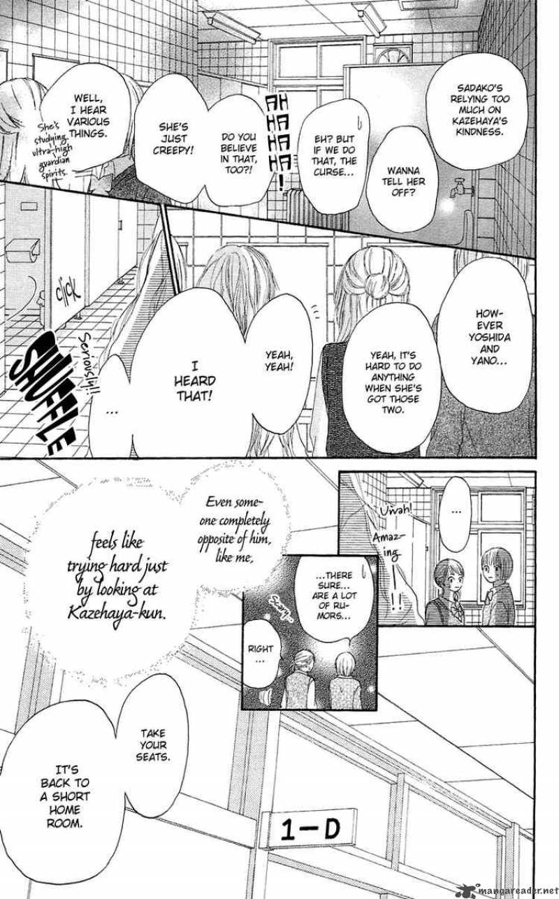 Kimi Ni Todoke 2 22