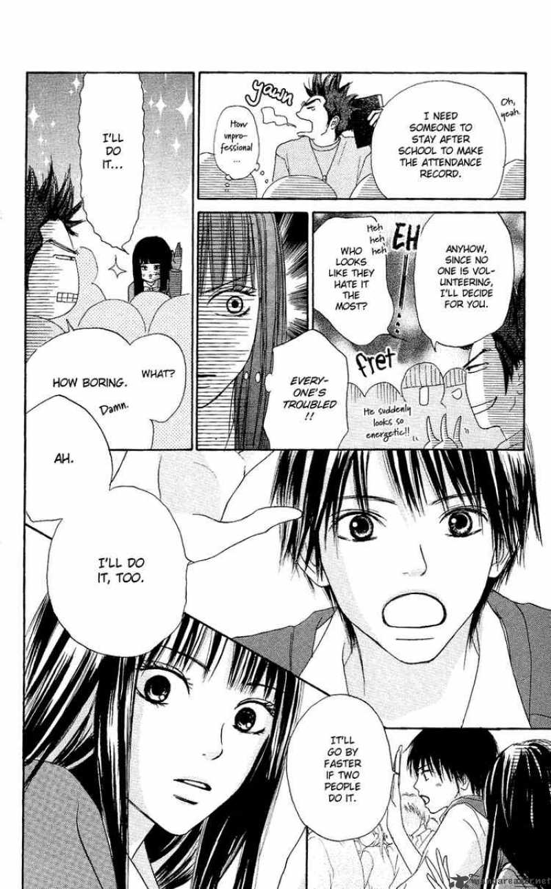 Kimi Ni Todoke 2 23