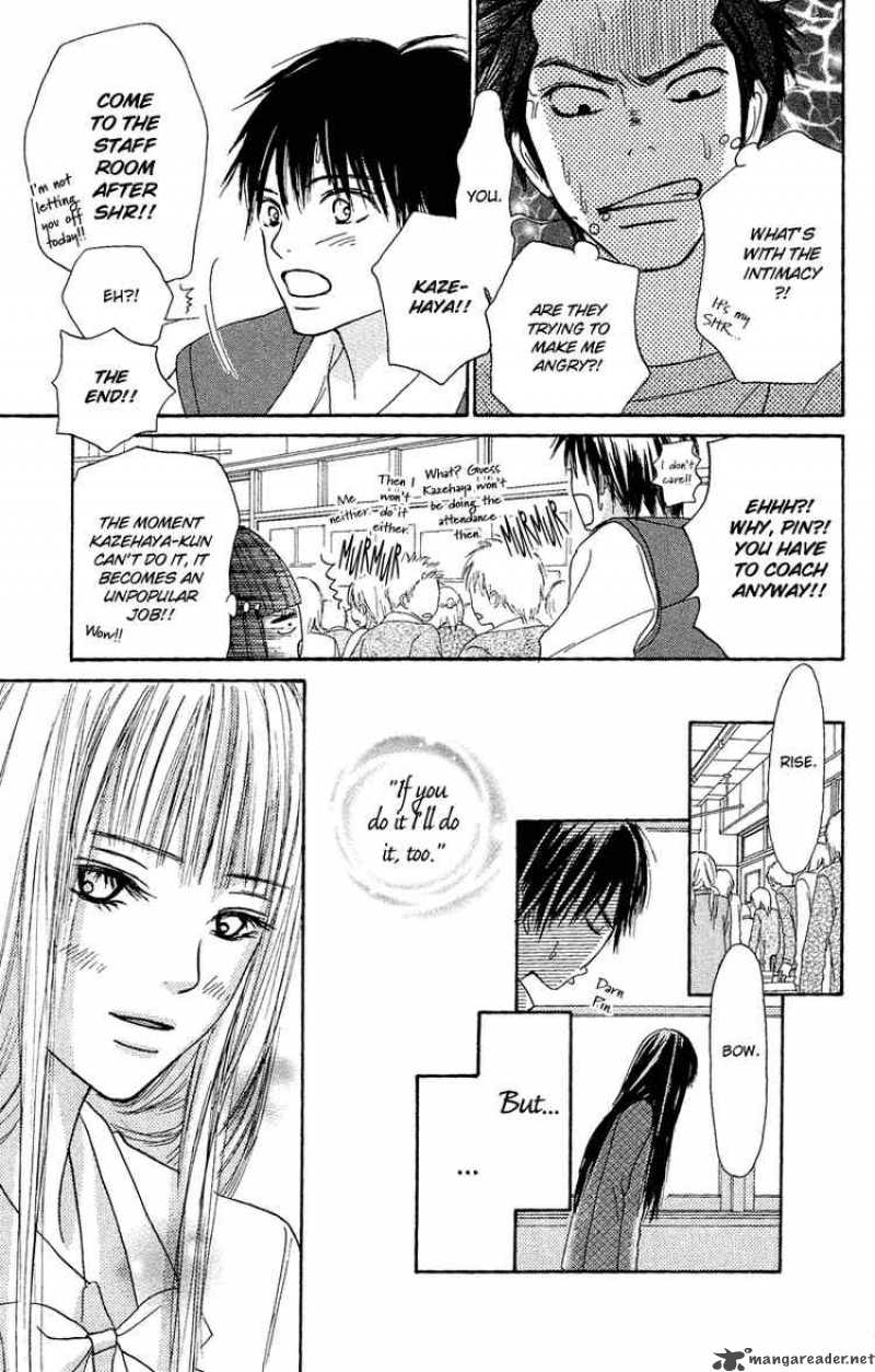 Kimi Ni Todoke 2 26