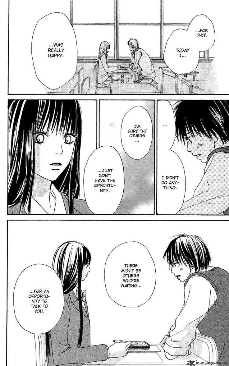 Kimi Ni Todoke 2 31