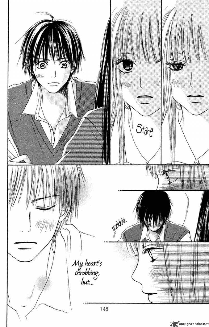 Kimi Ni Todoke 2 33