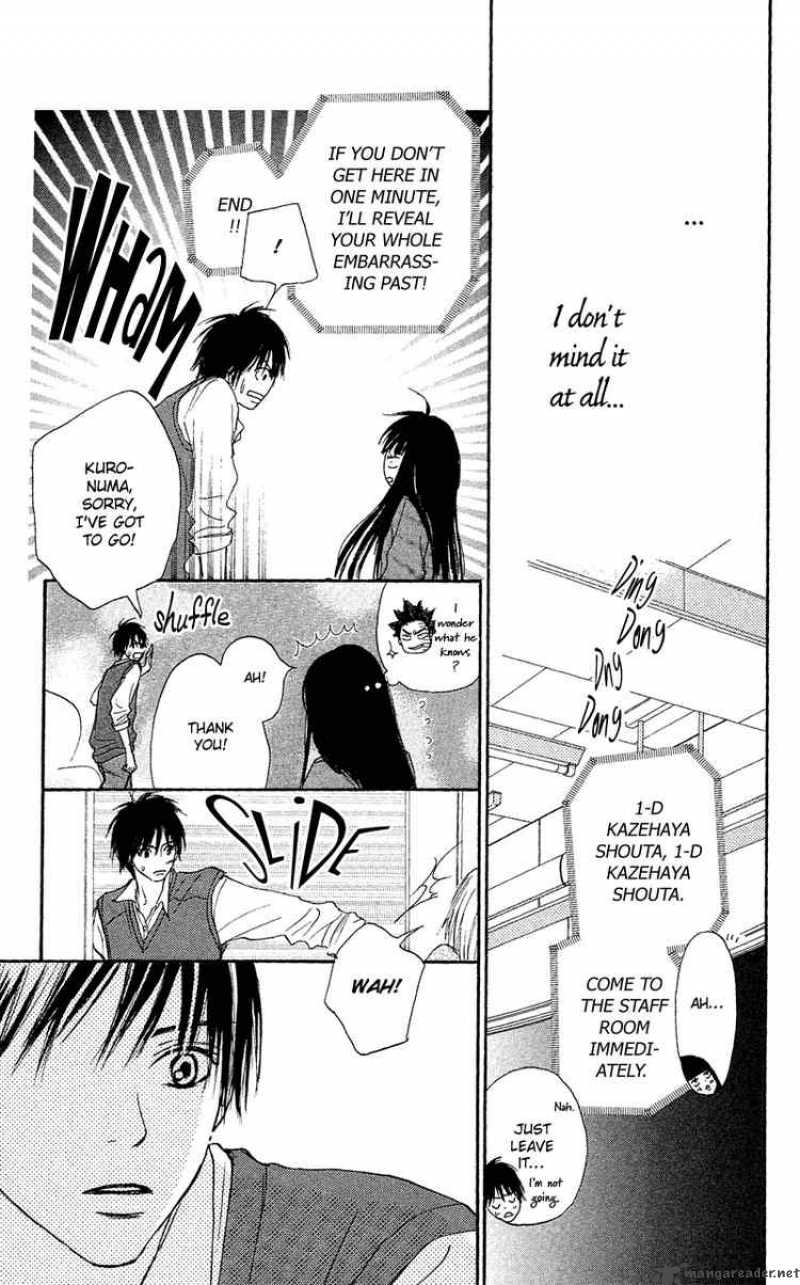 Kimi Ni Todoke 2 34