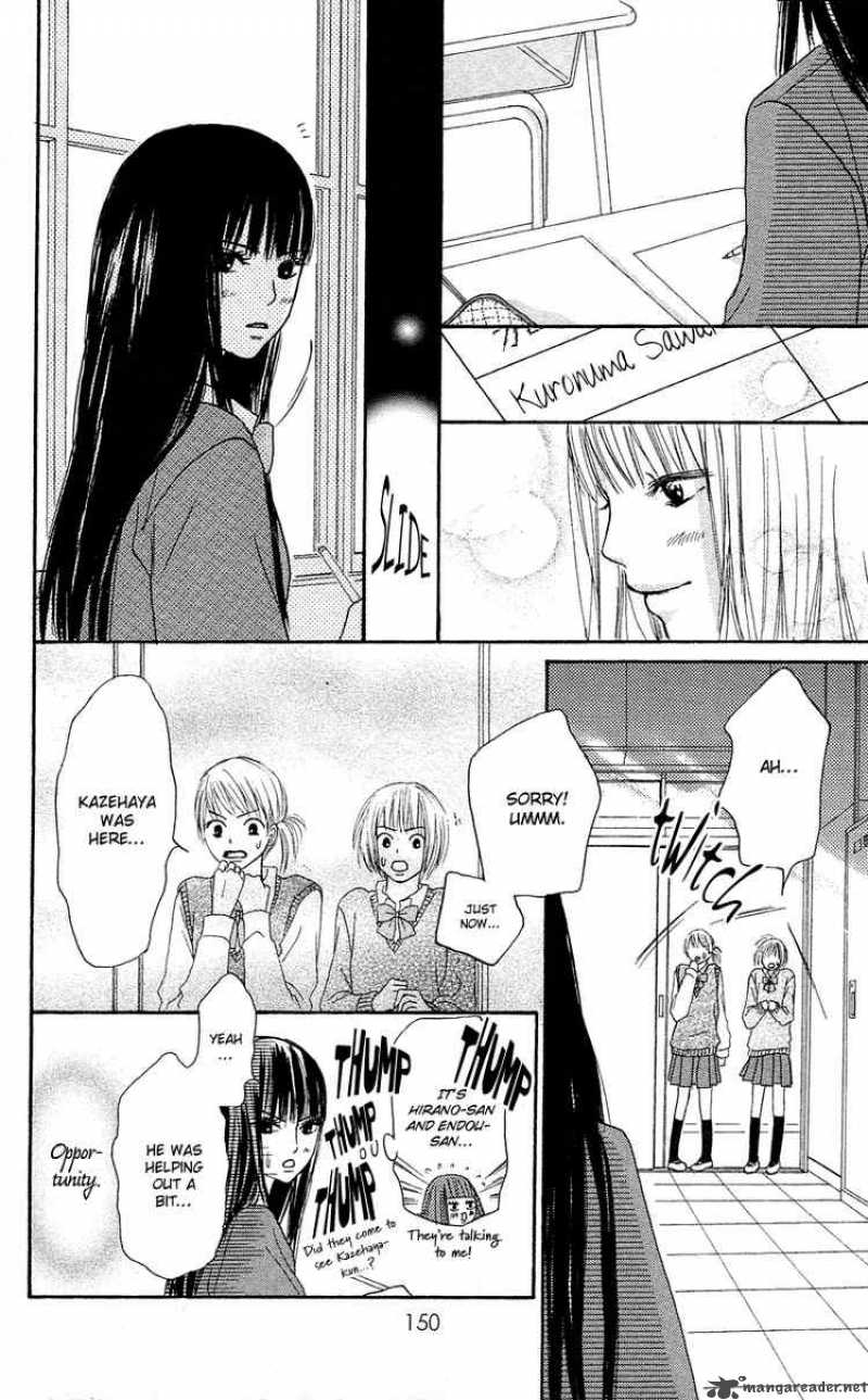 Kimi Ni Todoke 2 35