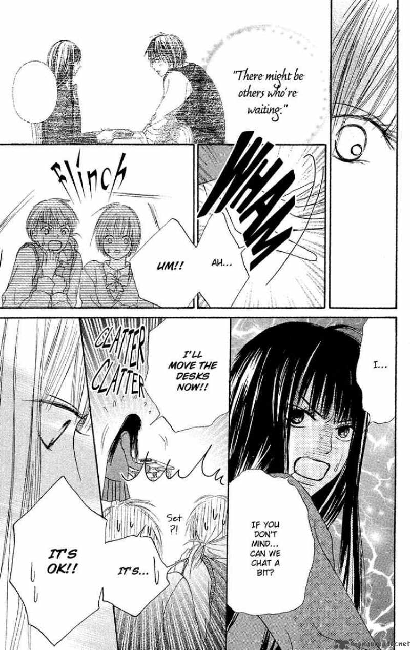 Kimi Ni Todoke 2 36