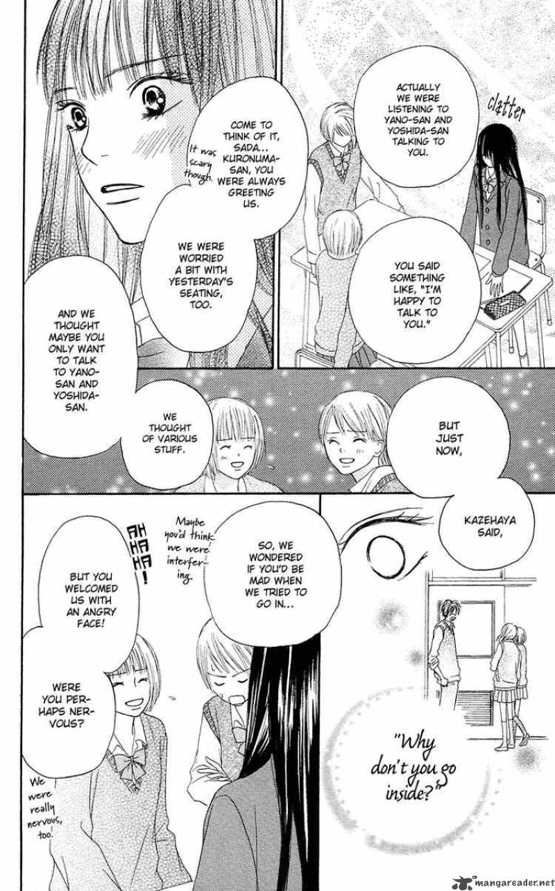 Kimi Ni Todoke 2 39