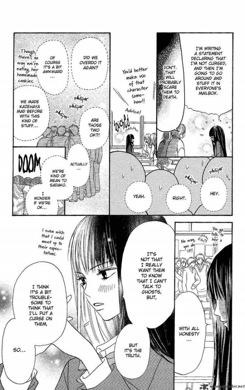 Kimi Ni Todoke 2 6