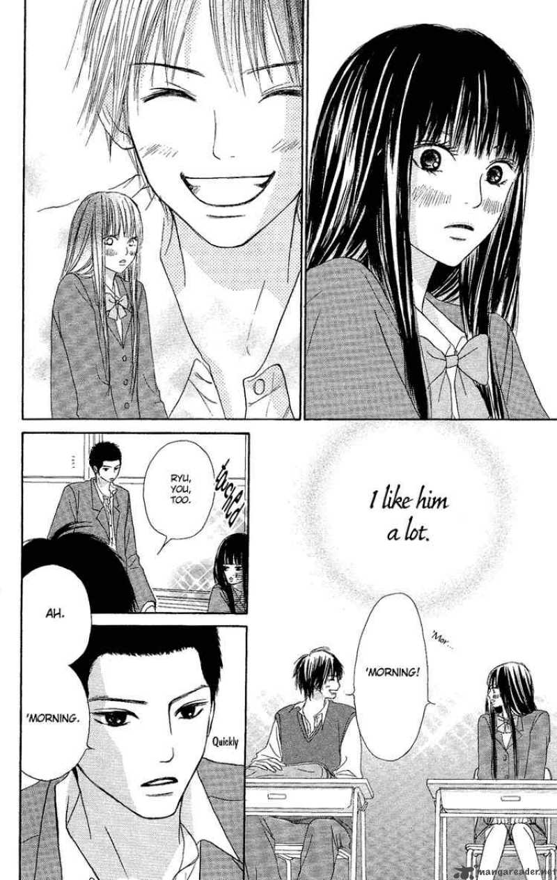 Kimi Ni Todoke 2 9