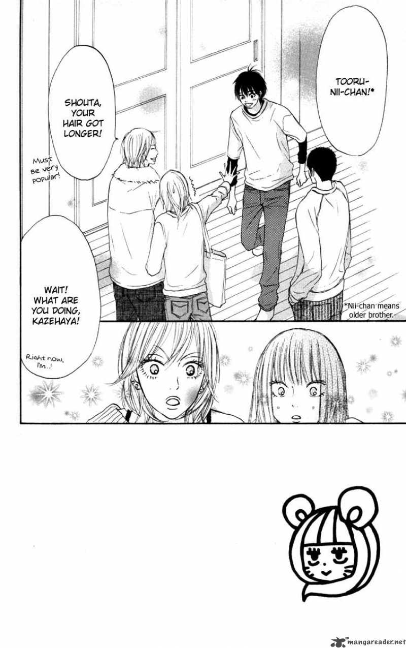 Kimi Ni Todoke 21 8