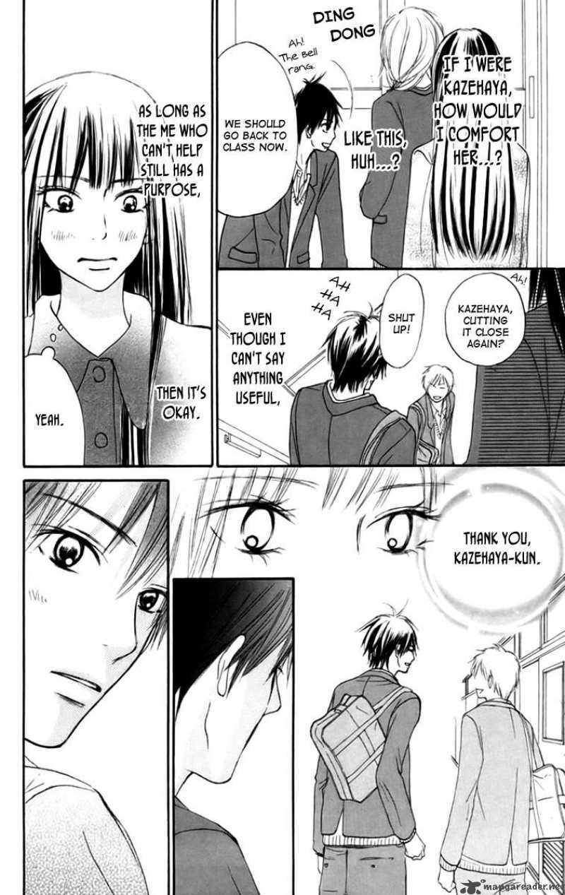 Kimi Ni Todoke 22 15