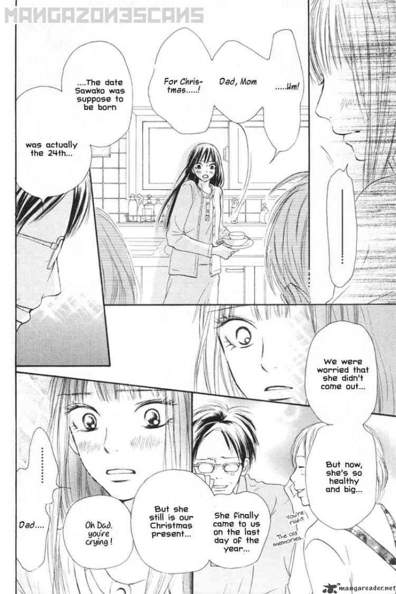 Kimi Ni Todoke 24 22