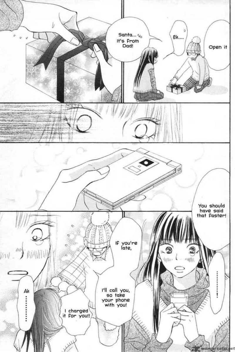 Kimi Ni Todoke 24 37