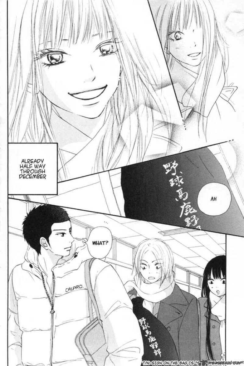 Kimi Ni Todoke 24 4