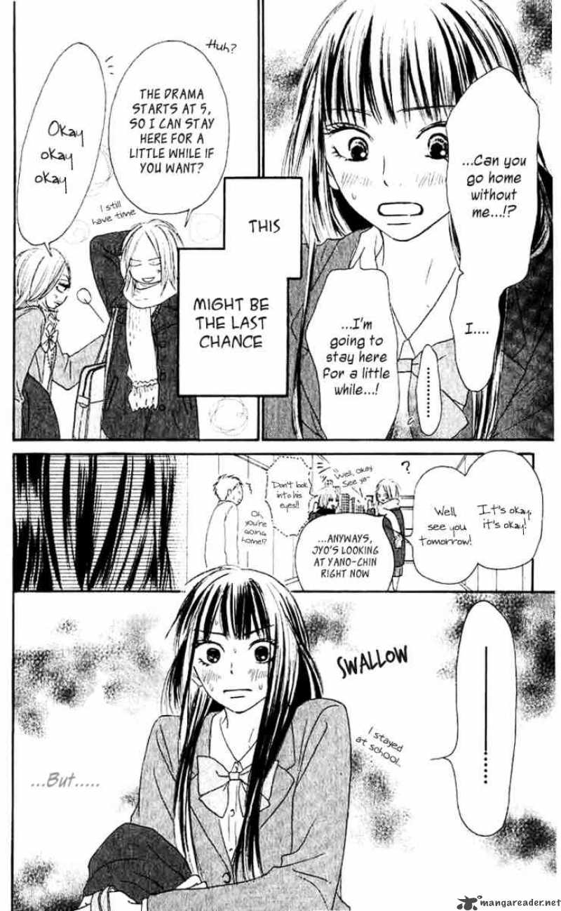 Kimi Ni Todoke 28 24