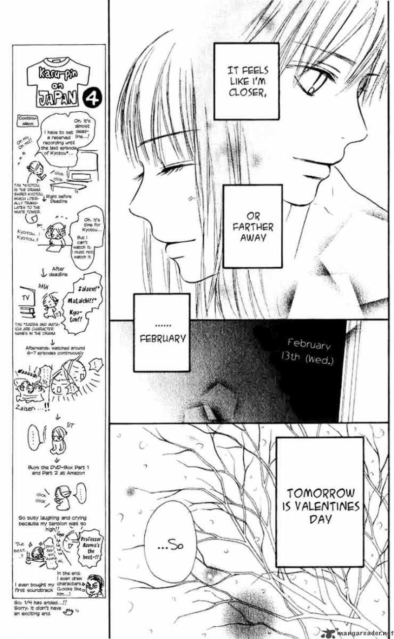 Kimi Ni Todoke 28 7