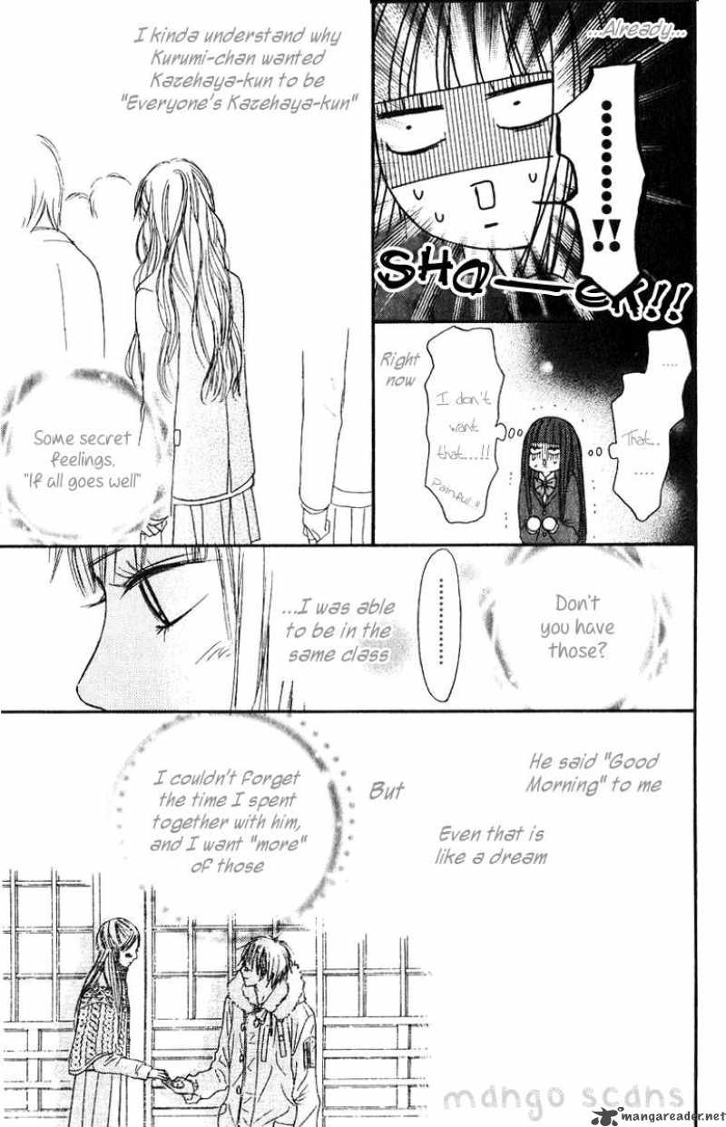 Kimi Ni Todoke 29 18