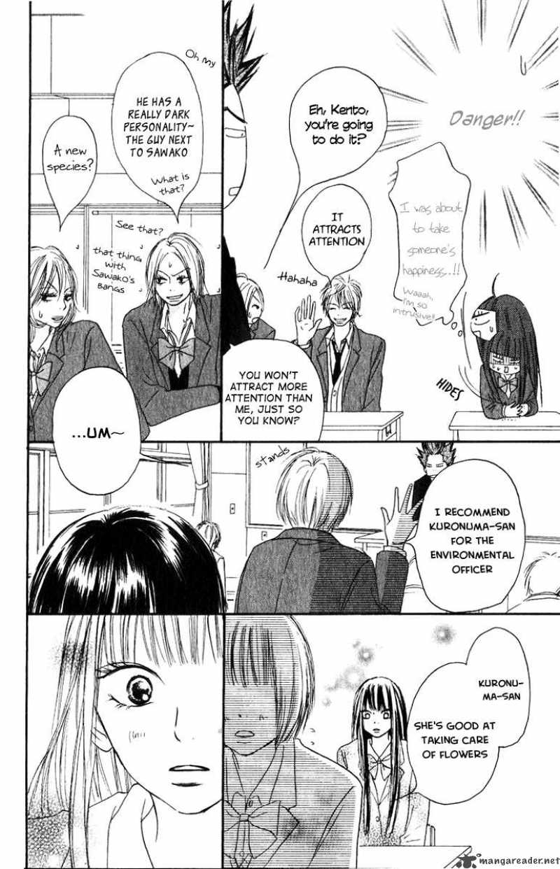 Kimi Ni Todoke 29 23