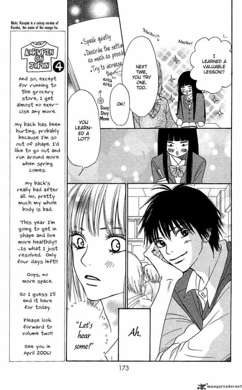 Kimi Ni Todoke 3 11