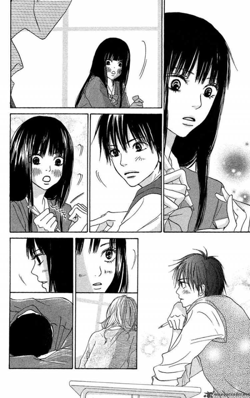 Kimi Ni Todoke 3 14