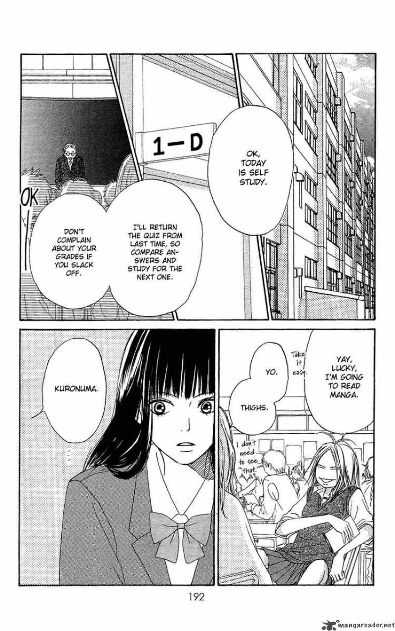 Kimi Ni Todoke 3 30