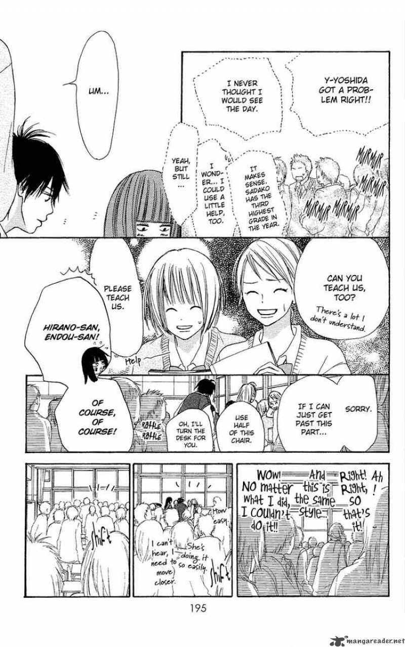 Kimi Ni Todoke 3 33