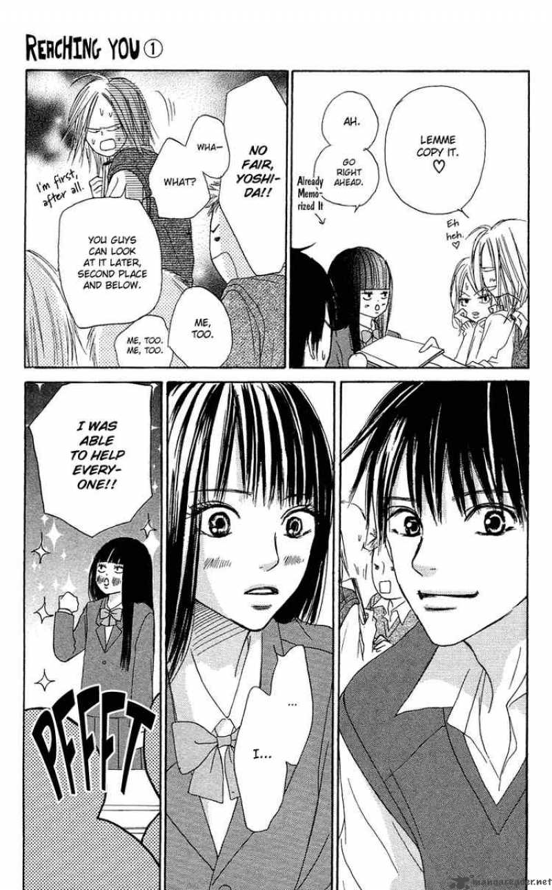 Kimi Ni Todoke 3 35