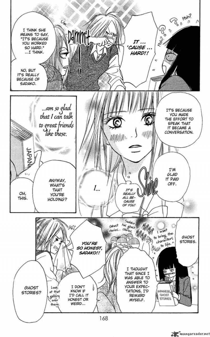 Kimi Ni Todoke 3 6