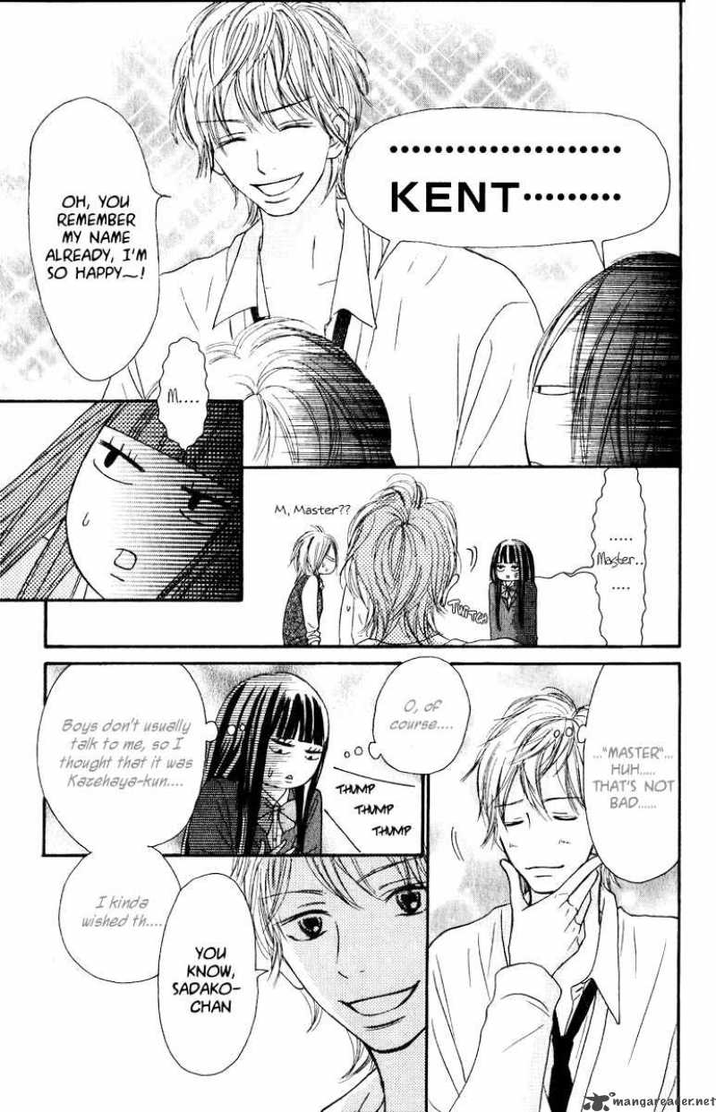 Kimi Ni Todoke 30 20