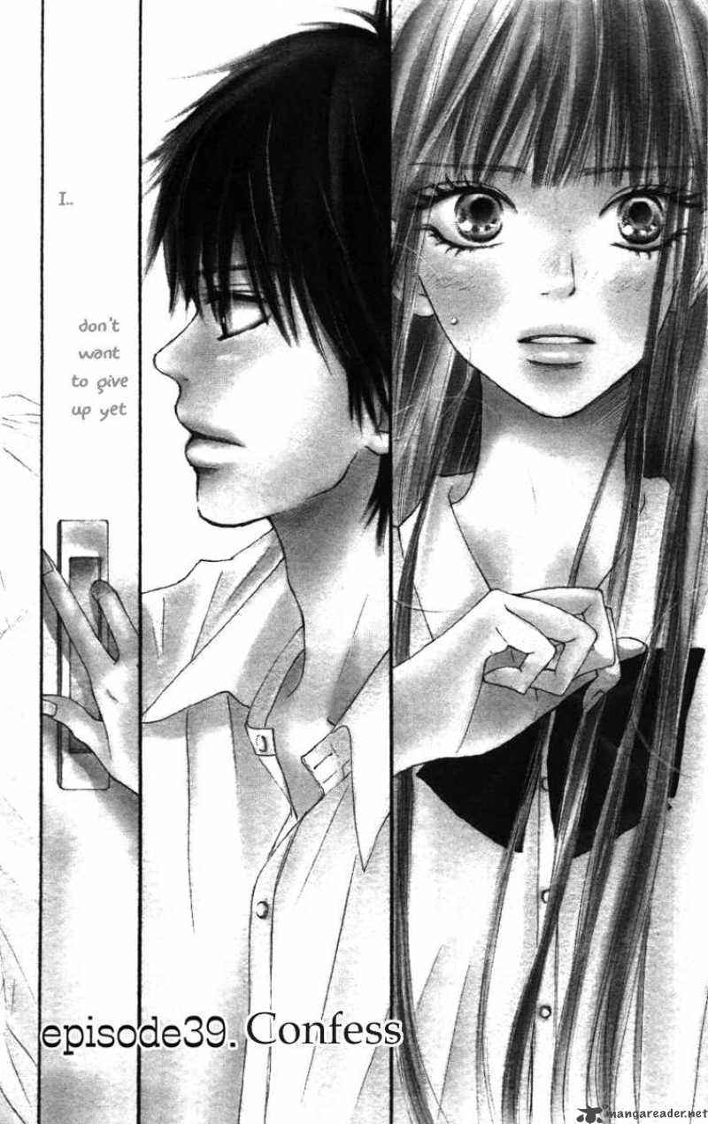 Kimi Ni Todoke 39 8