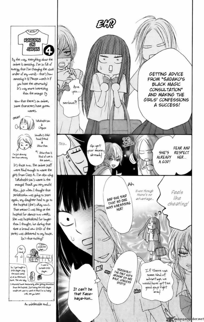 Kimi Ni Todoke 42 13