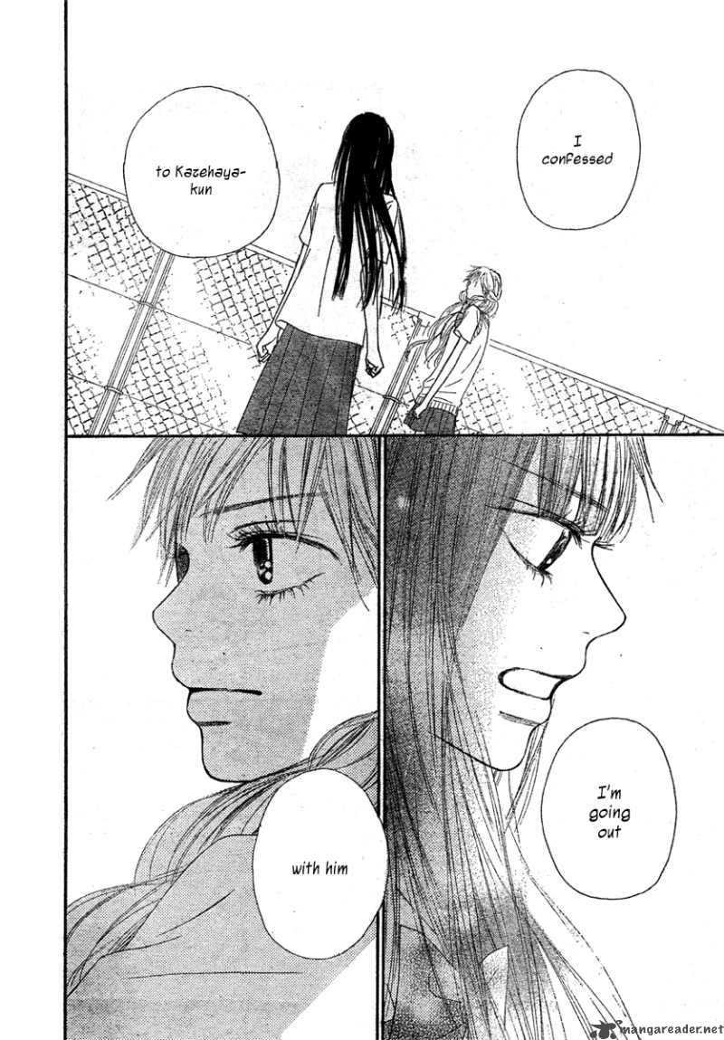 Kimi Ni Todoke 43 24