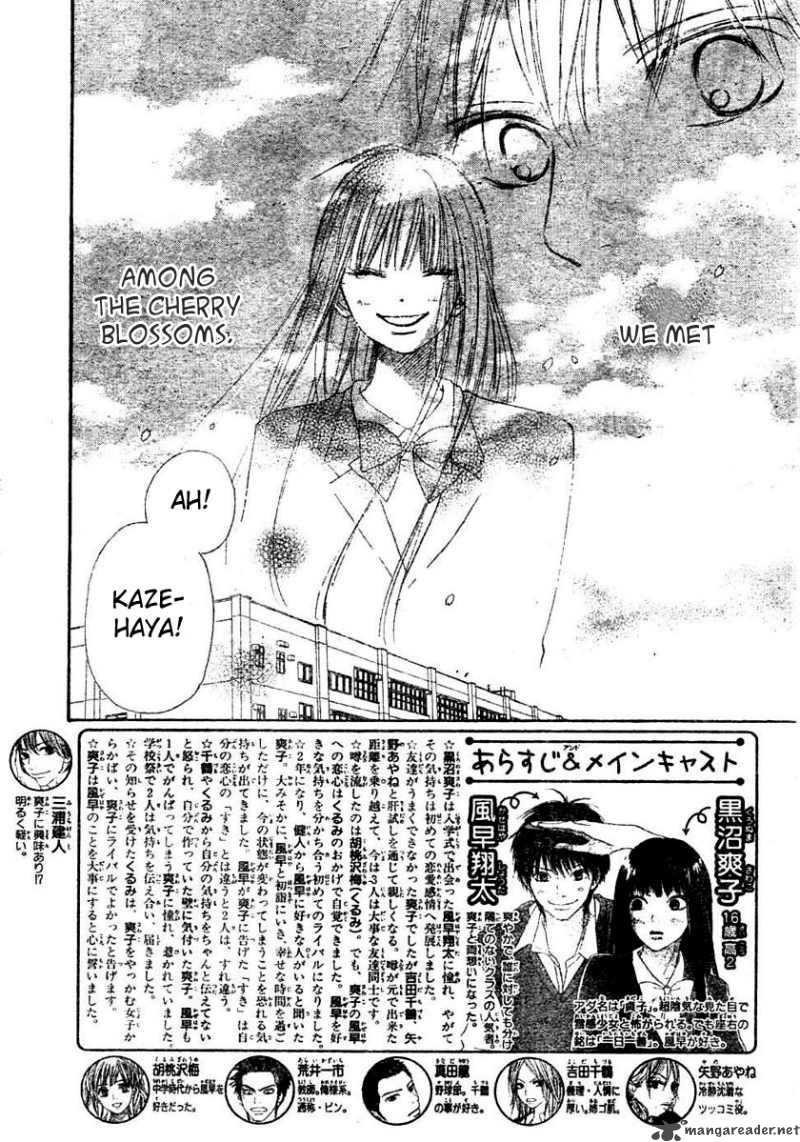 Kimi Ni Todoke 44 6