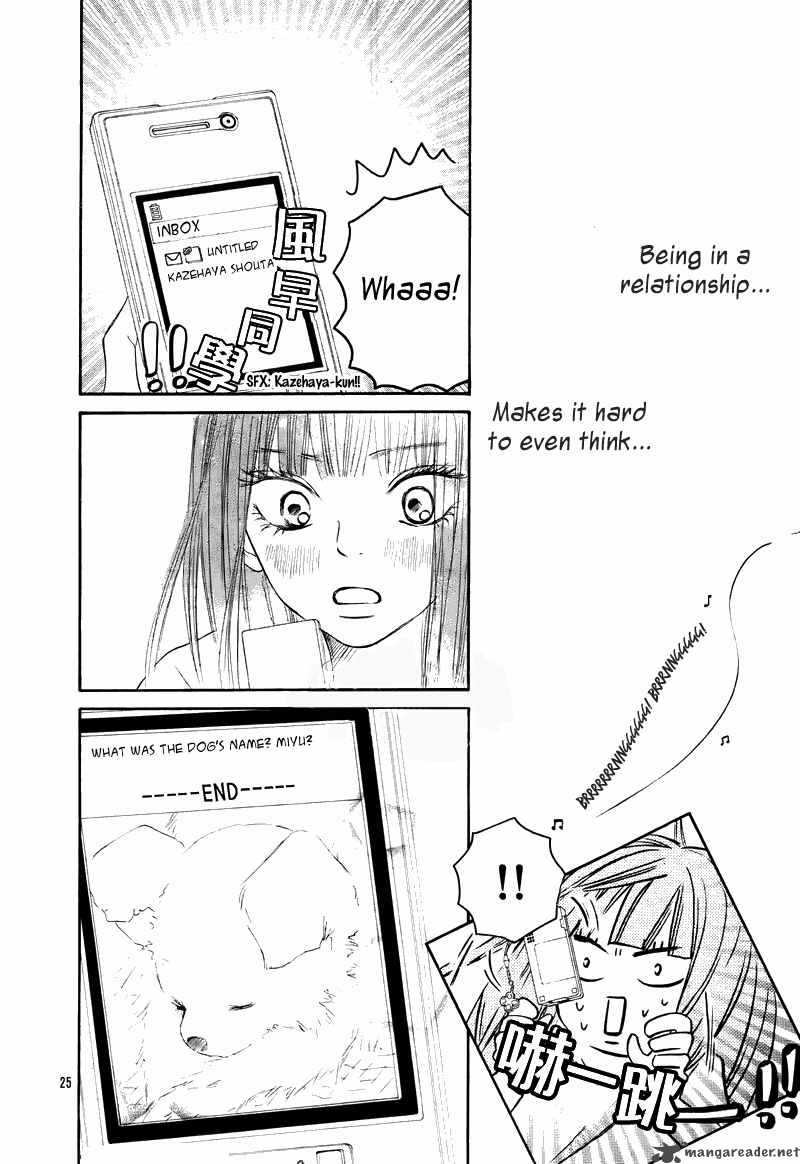 Kimi Ni Todoke 47 25