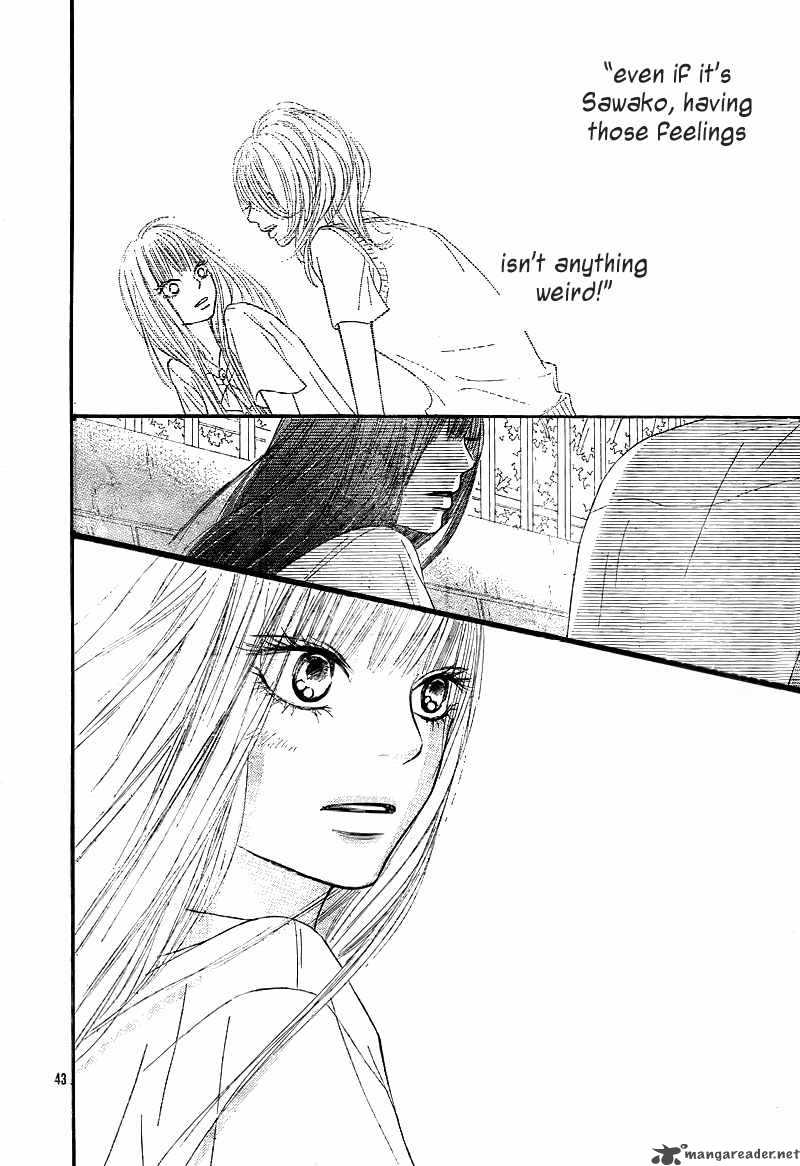 Kimi Ni Todoke 47 43