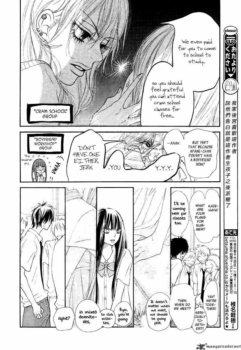 Kimi Ni Todoke 47 8