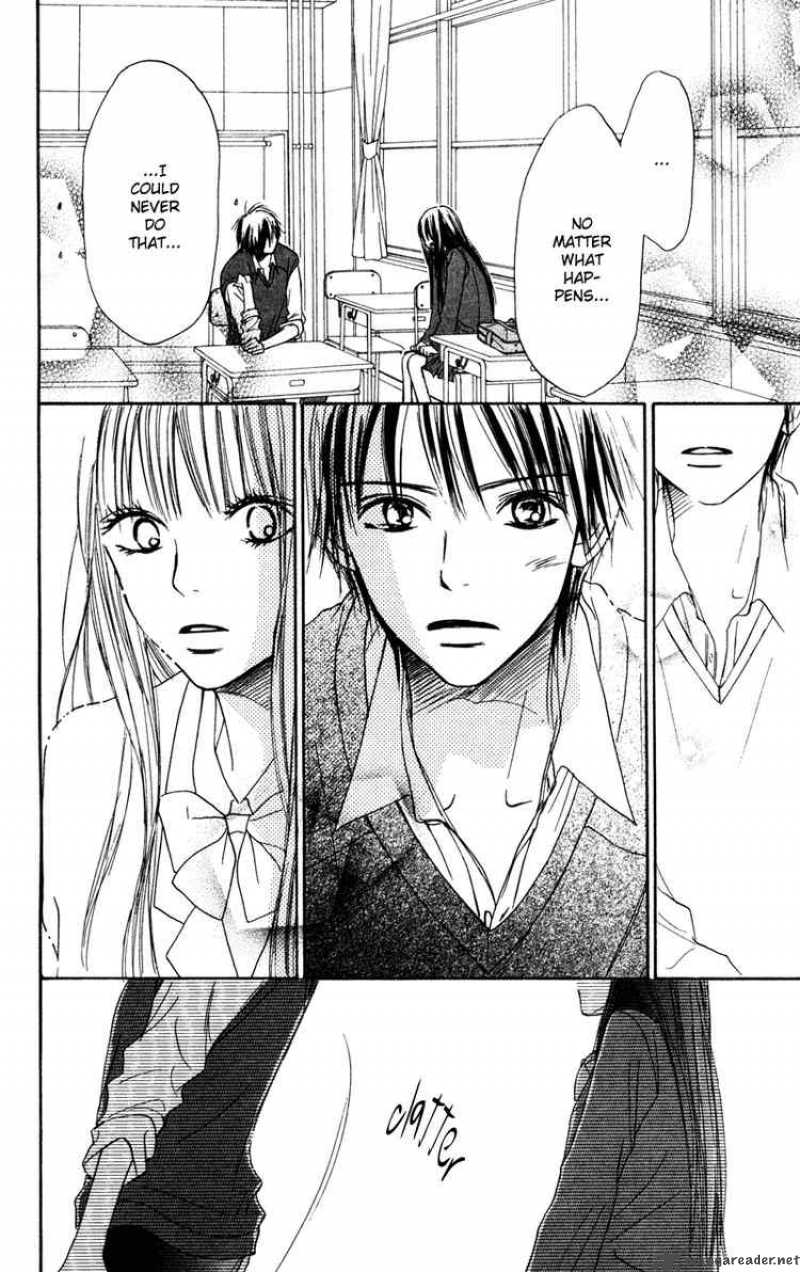 Kimi Ni Todoke 5 12