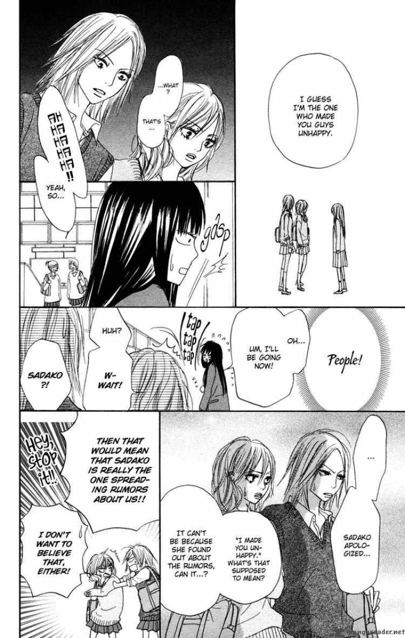 Kimi Ni Todoke 5 16