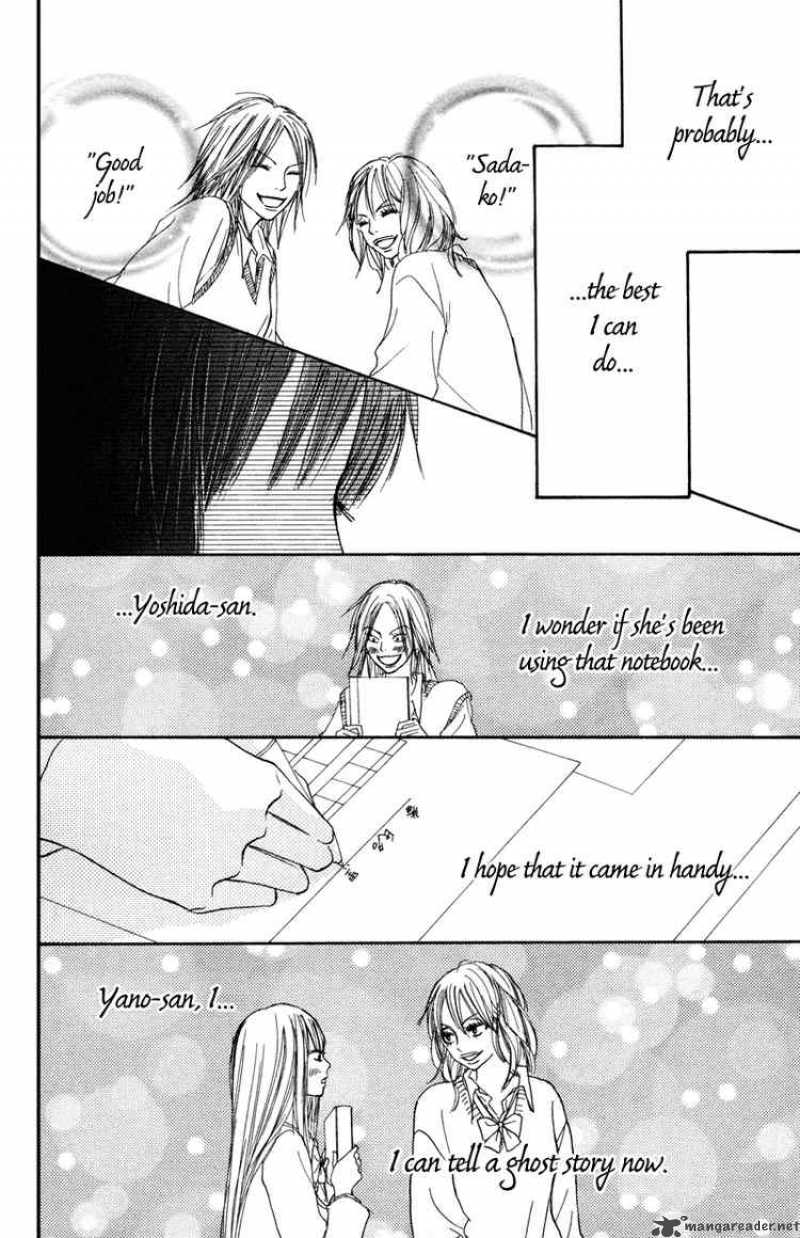 Kimi Ni Todoke 5 32