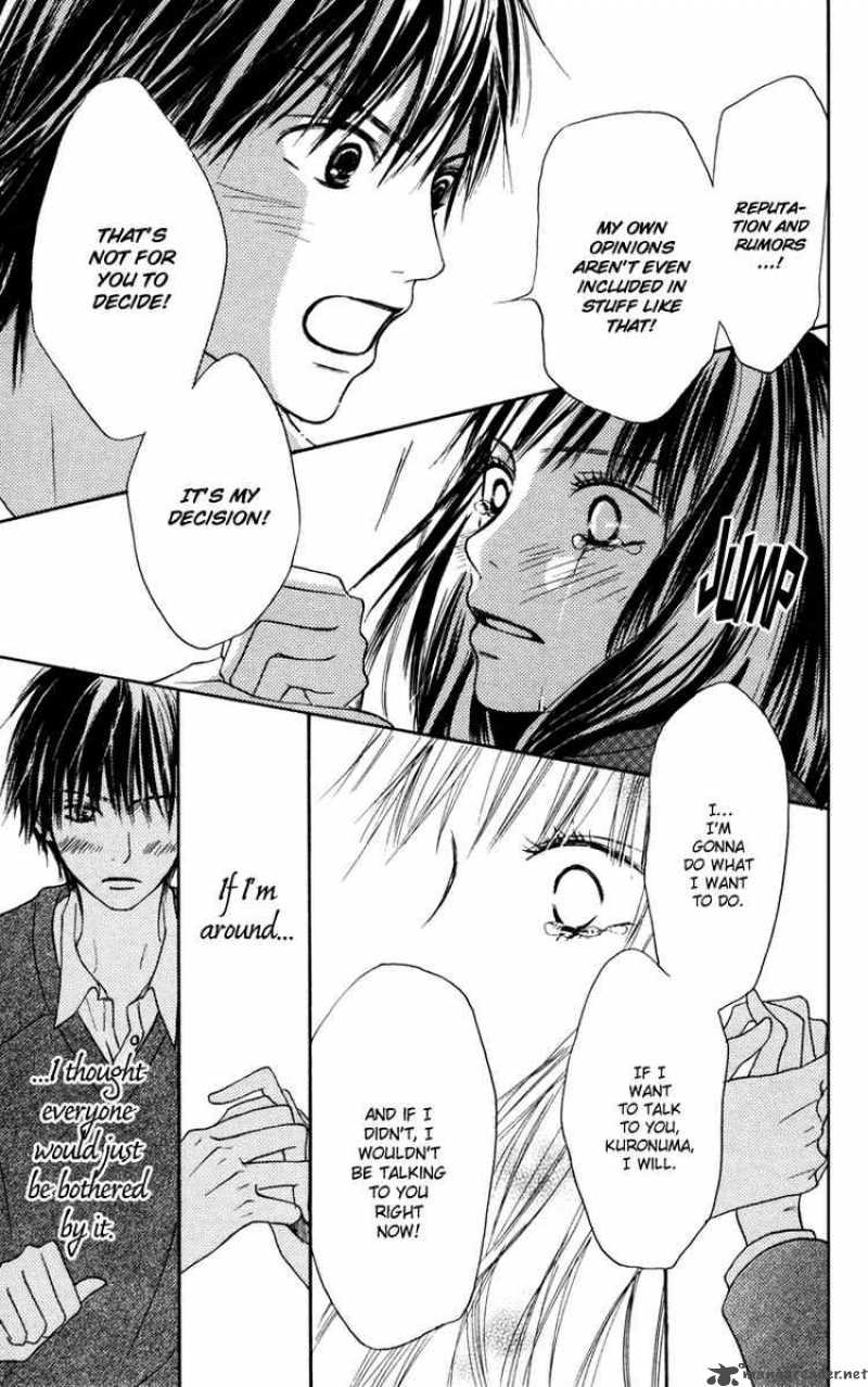 Kimi Ni Todoke 5 43