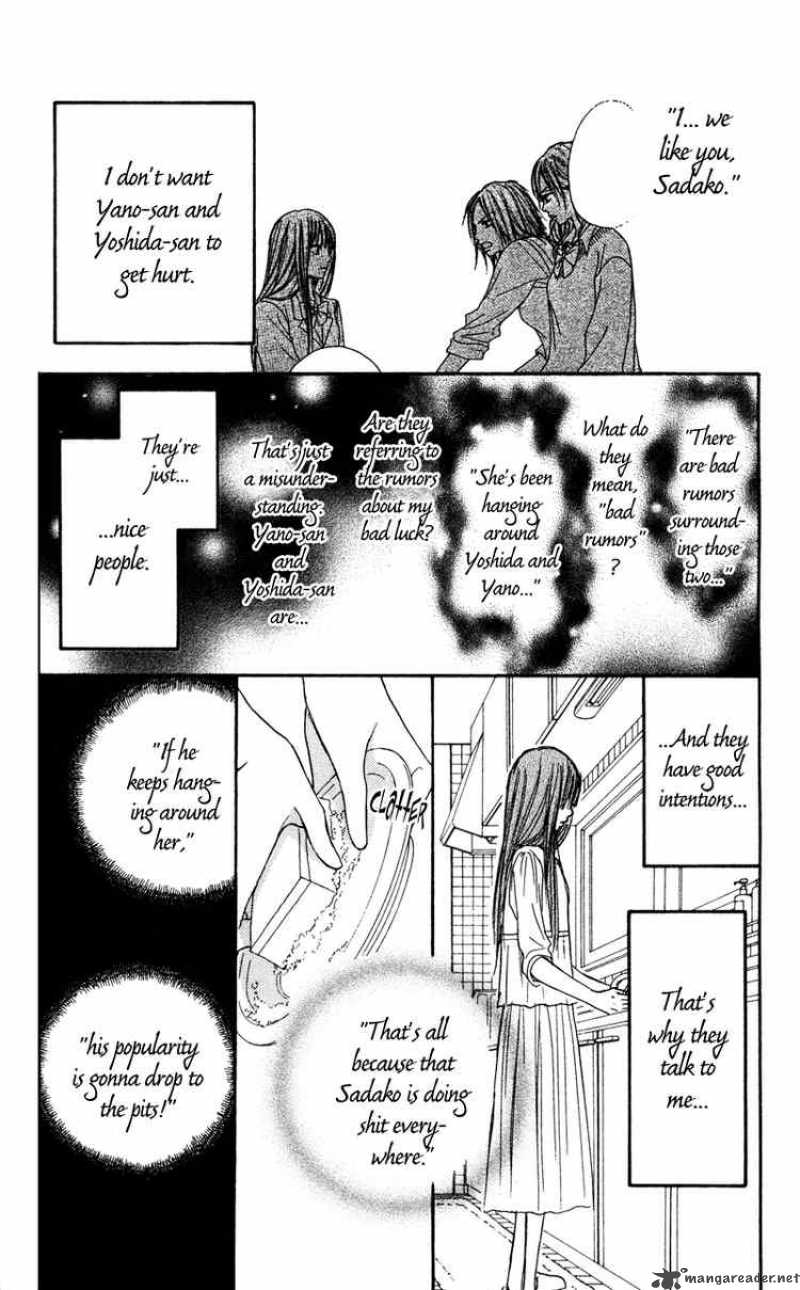 Kimi Ni Todoke 5 5