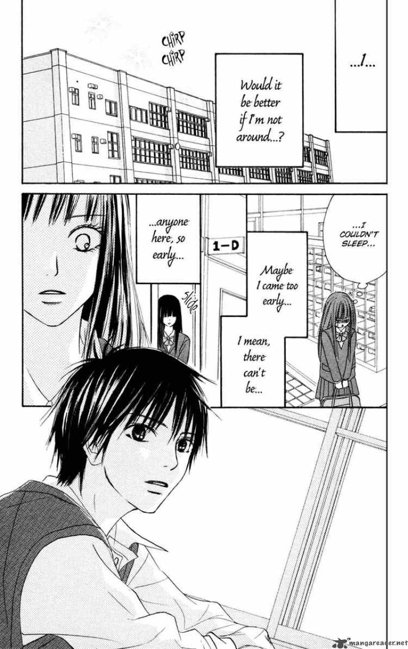 Kimi Ni Todoke 5 7