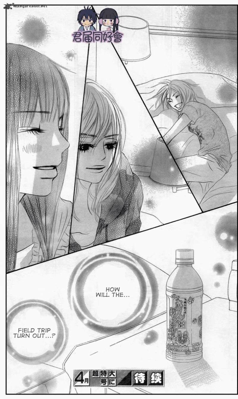 Kimi Ni Todoke 55 33