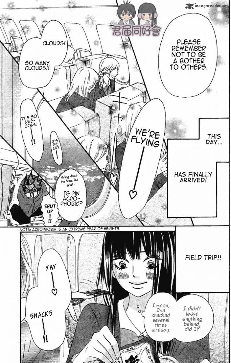 Kimi Ni Todoke 55 4