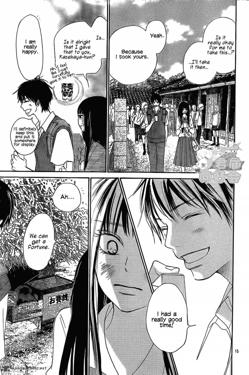 Kimi Ni Todoke 57 16