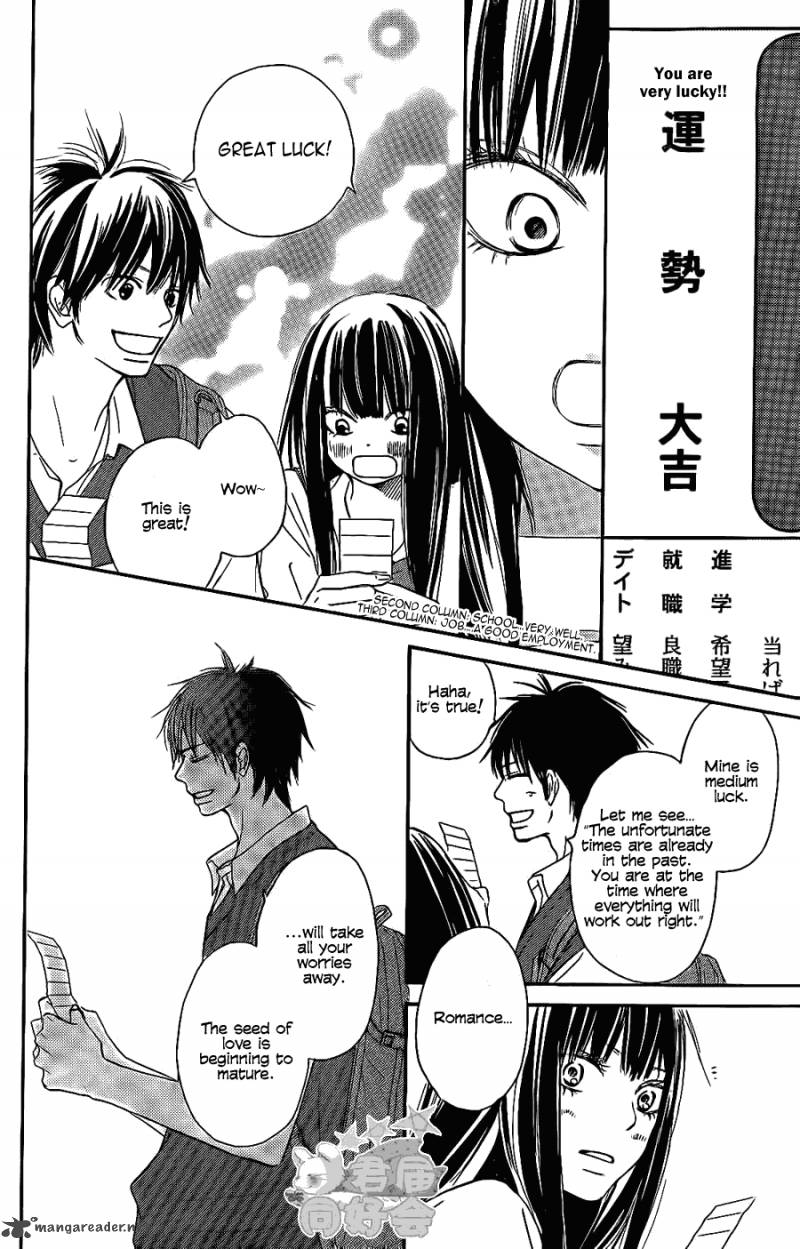 Kimi Ni Todoke 57 17