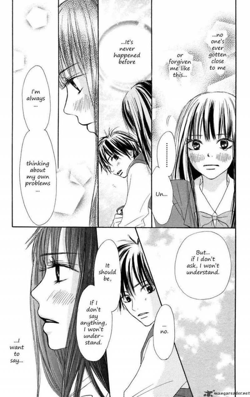 Kimi Ni Todoke 6 11