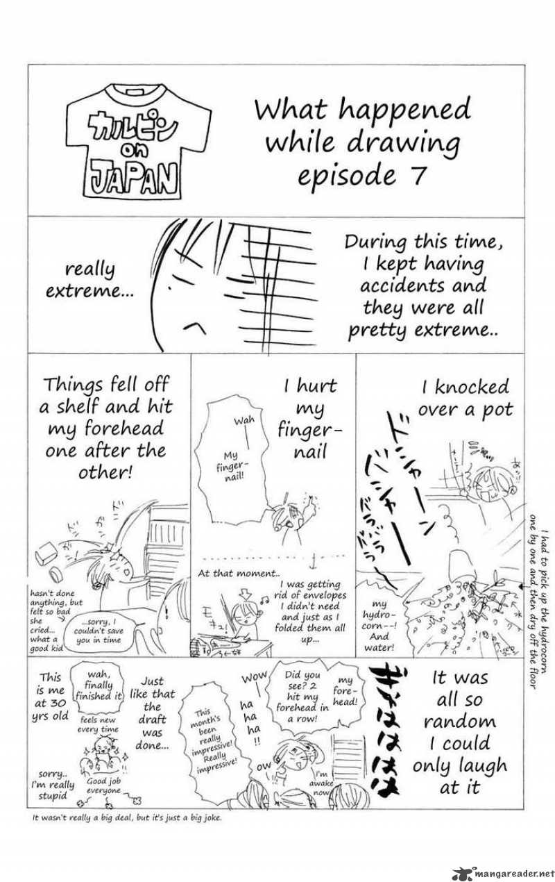 Kimi Ni Todoke 6 47