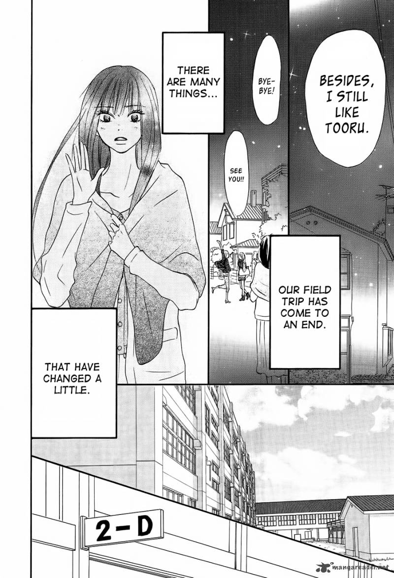 Kimi Ni Todoke 60 9