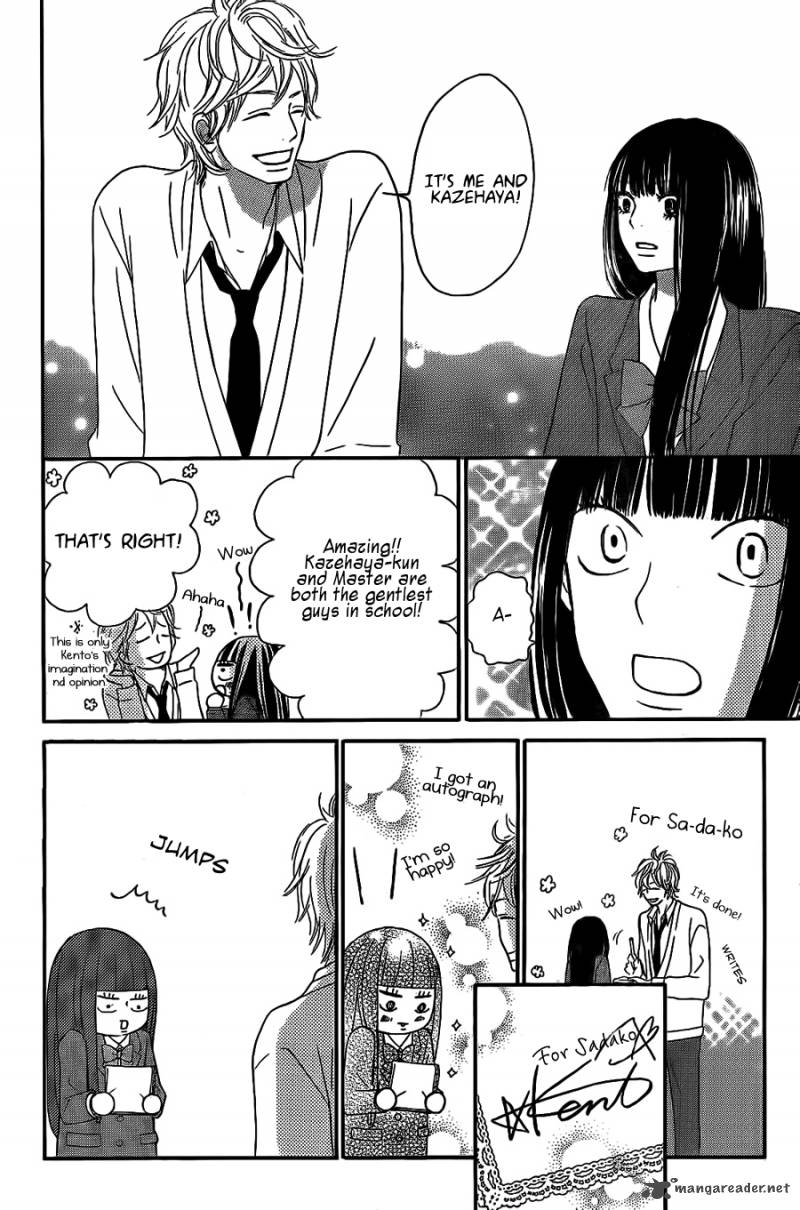 Kimi Ni Todoke 61 17