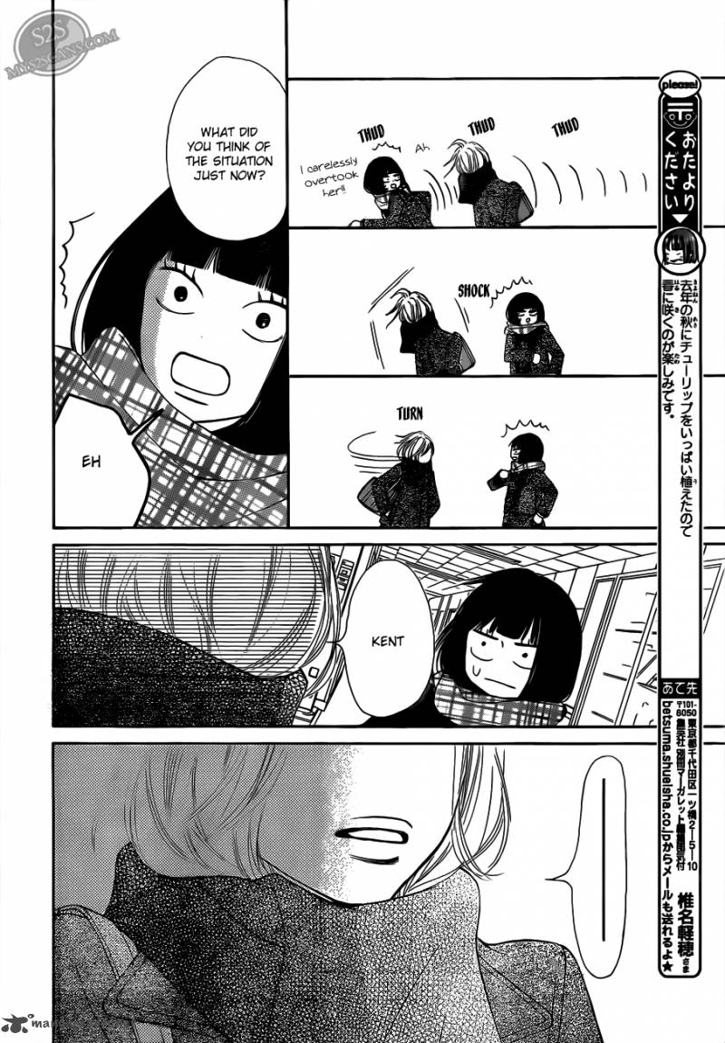 Kimi Ni Todoke 67 12