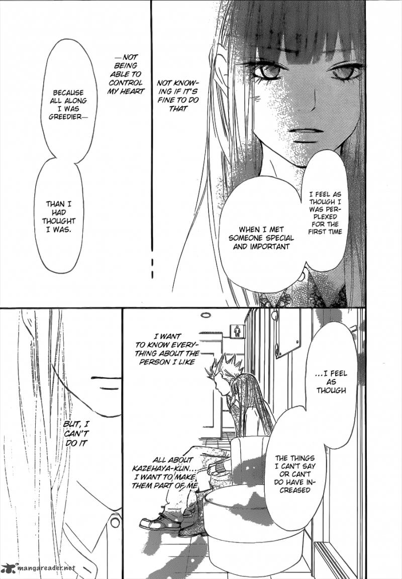 Kimi Ni Todoke 69 39